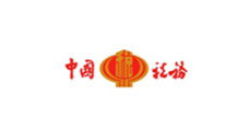 绿华镇中国税务